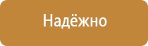 аптечка первой помощи дорожная автомобильная медицина мицар фэст