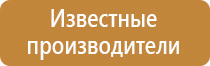 схема транспортного движения средств транспорта