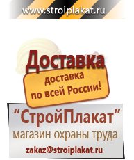 Магазин охраны труда и техники безопасности stroiplakat.ru Бирки кабельные маркировочные в Лениногорске
