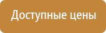 аптечка первой помощи металлический шкаф производственная работникам