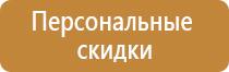 аптечка первой помощи металлический шкаф производственная работникам