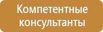 аптечка первой помощи металлический шкаф производственная работникам