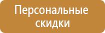 аптечка первой помощи для оснащения пожарных автомобилей