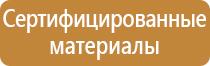 аптечка первой помощи для оснащения пожарных автомобилей