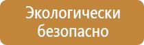 аптечки первой помощи в 2021 году