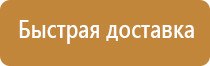 аптечка первой медицинской помощи в доу