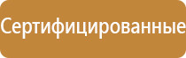 аптечка первой медицинской помощи в доу