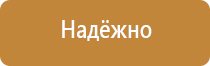 аптечка первой помощи групповая аппг