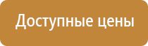 аптечка для оказания первой неотложной помощи