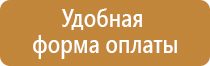 аптечка первой помощи авто апполо