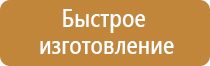 аптечка первой помощи для строителей фэст