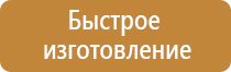 аптечка первой помощи до 30 человек