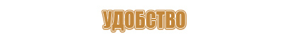 аптечка первой помощи мирал н автомобильная