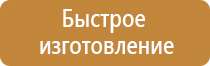 аптечка первой помощи рф вс тк