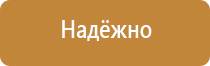 аптечка первой помощи работникам пластиковый чемодан