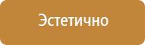 аптечка первой помощи работникам пластиковый чемодан