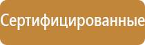 аптечка первой помощи работникам пластиковый чемодан